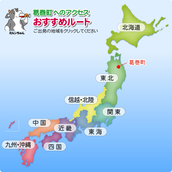 おすすめルート（全体地図）