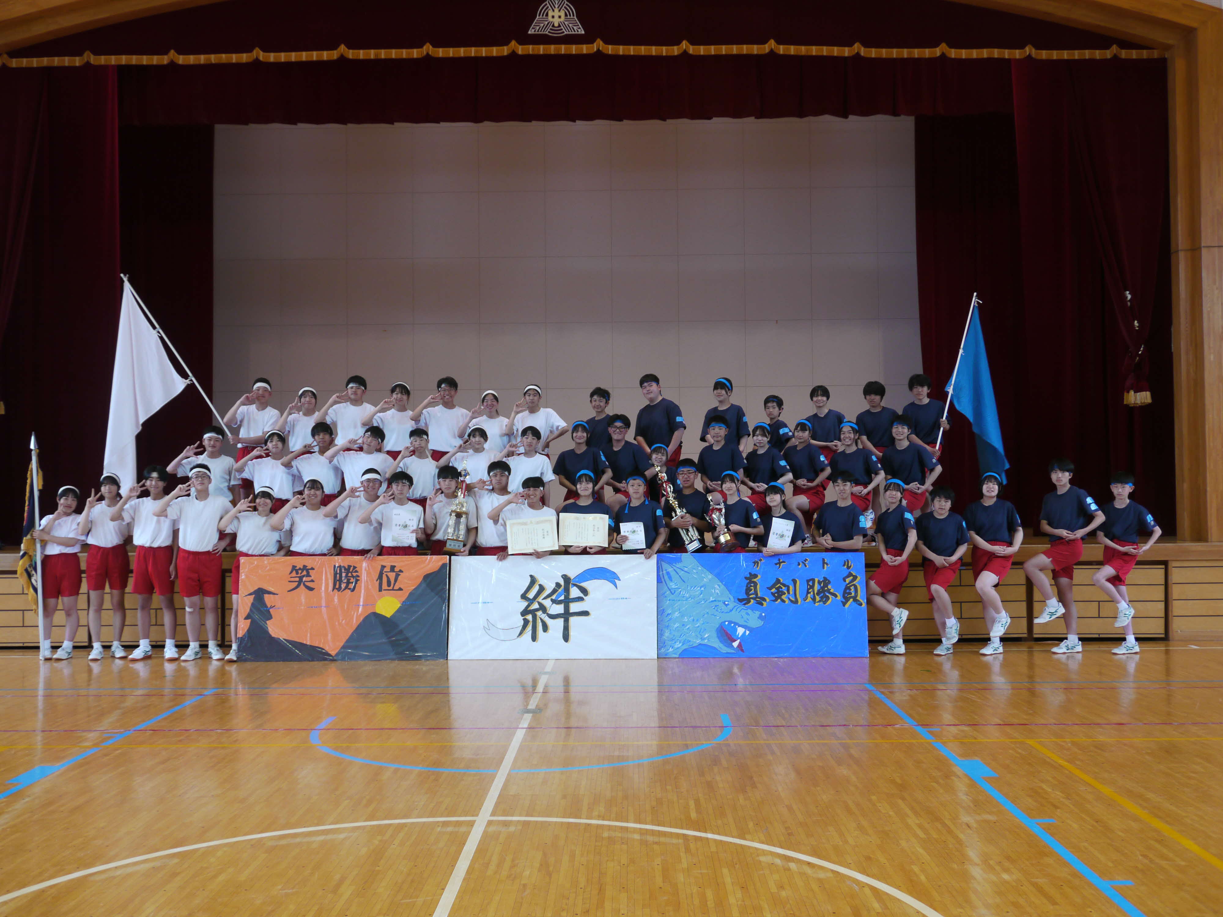 葛巻中学校体育祭 葛巻中学校体育祭