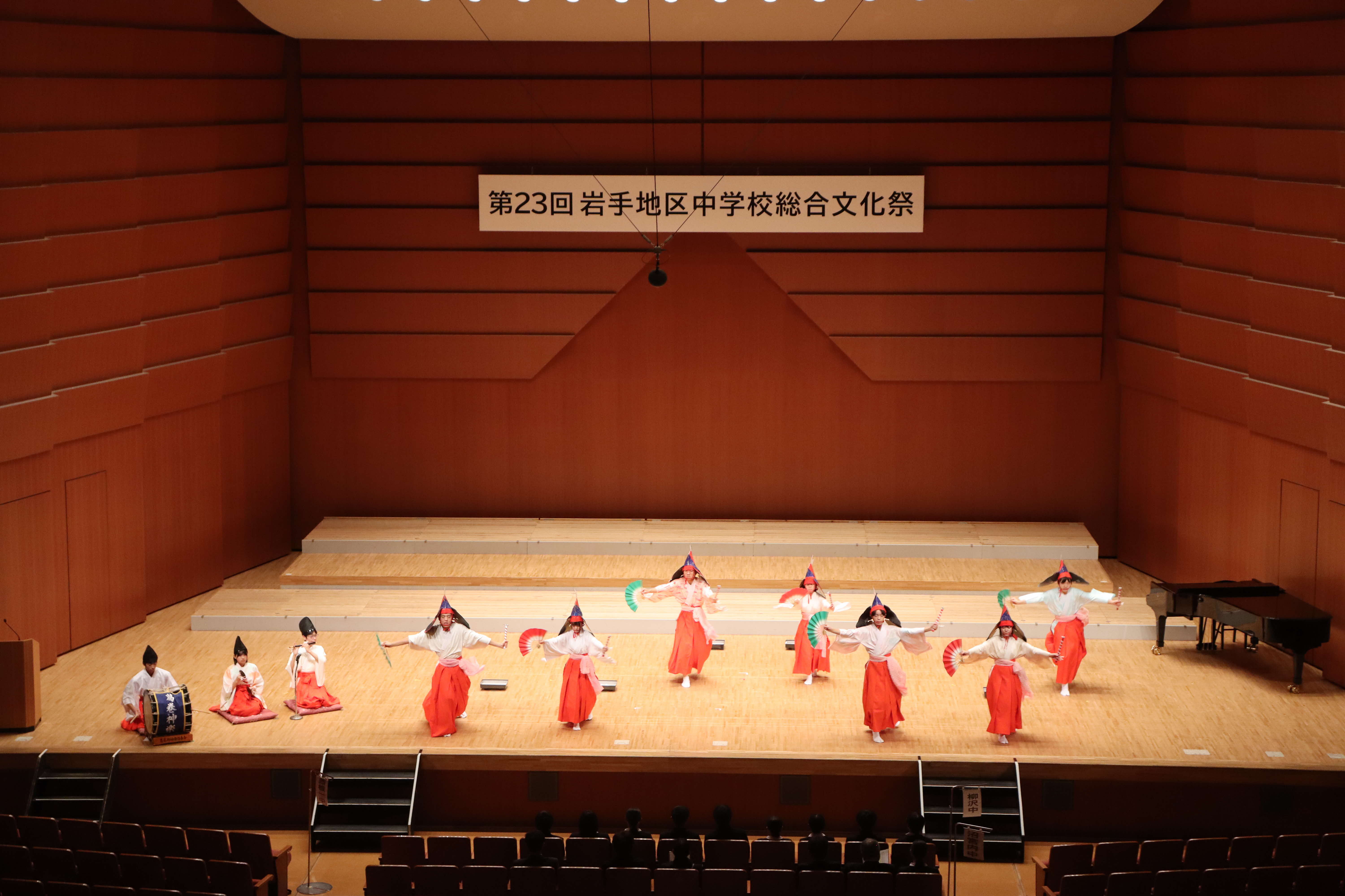 葛巻中学校葛巻神楽 葛巻中学校葛巻神楽