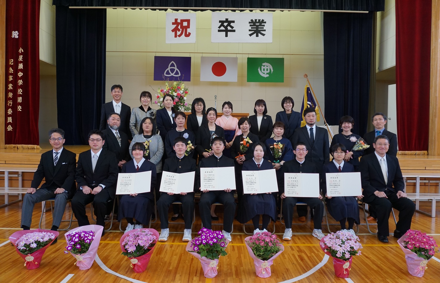 ３月卒業式