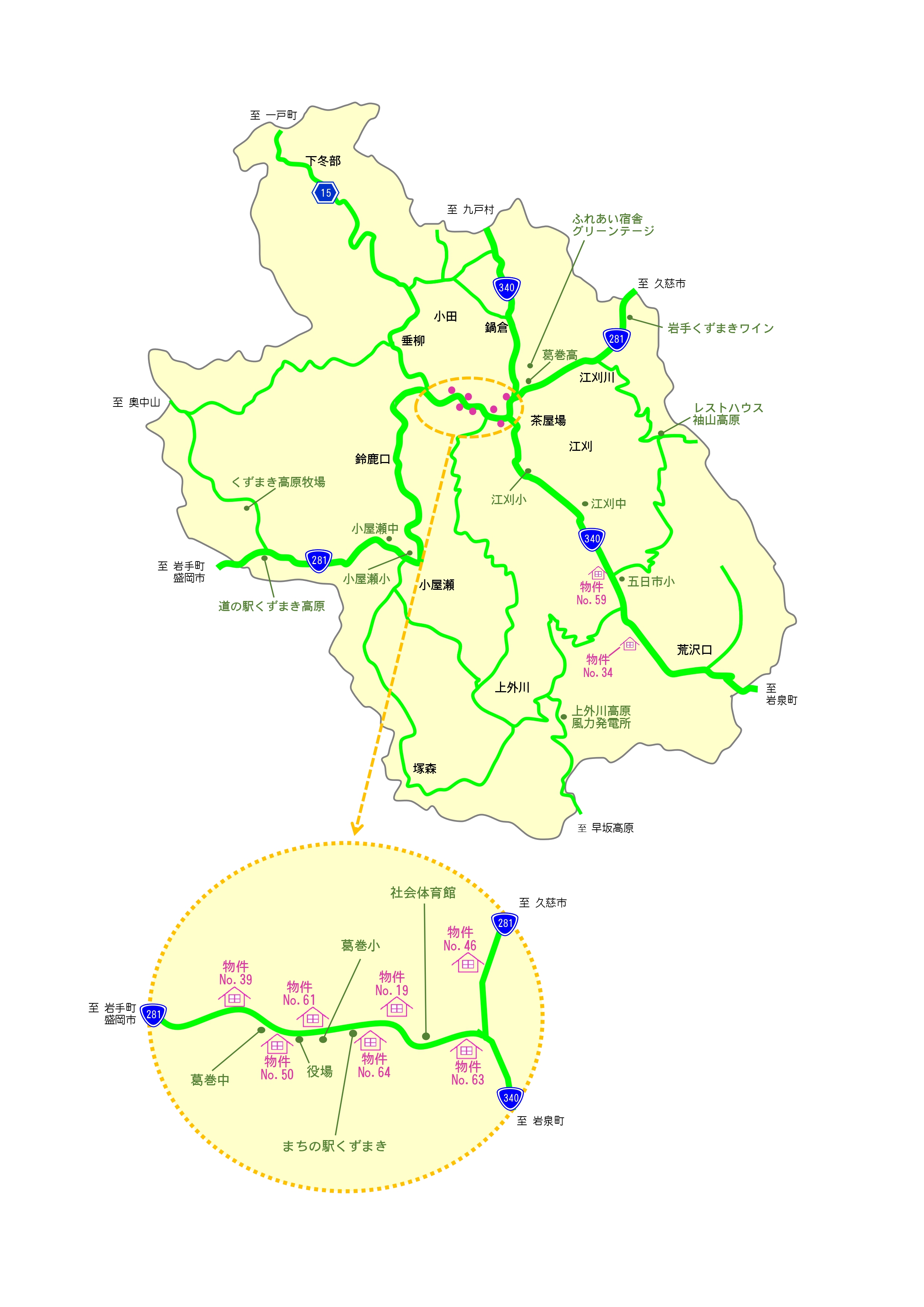 町内空き家バンク位置図