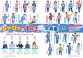広報５月号No769