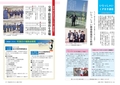広報５月号No769