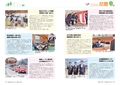 広報５月号No769