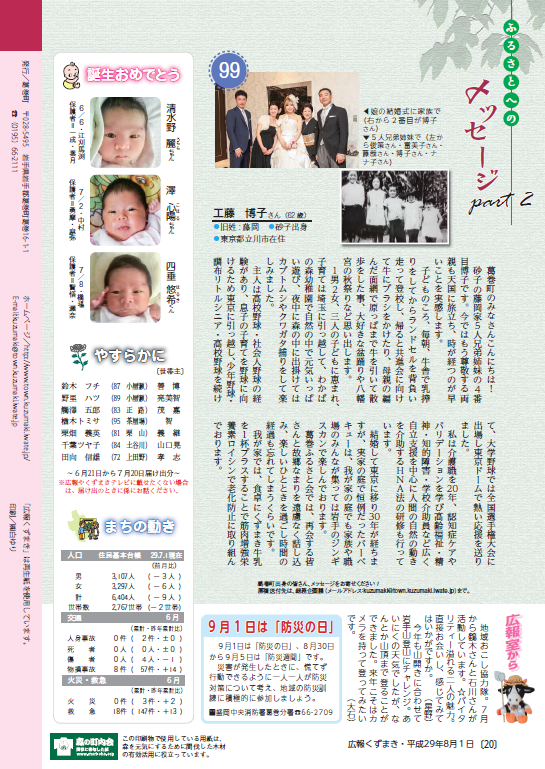 裏.PNG
