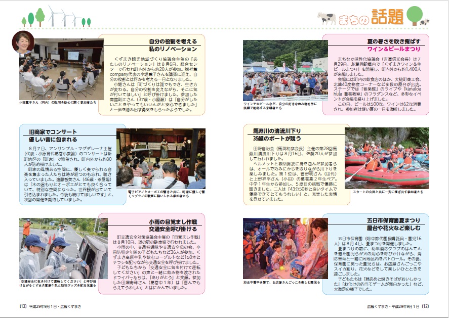 P.12-13.jpg