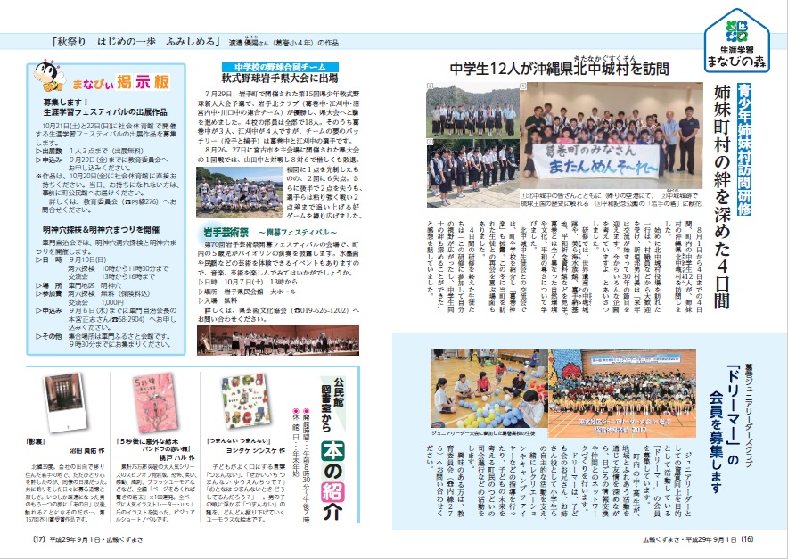 P.16-17.jpg