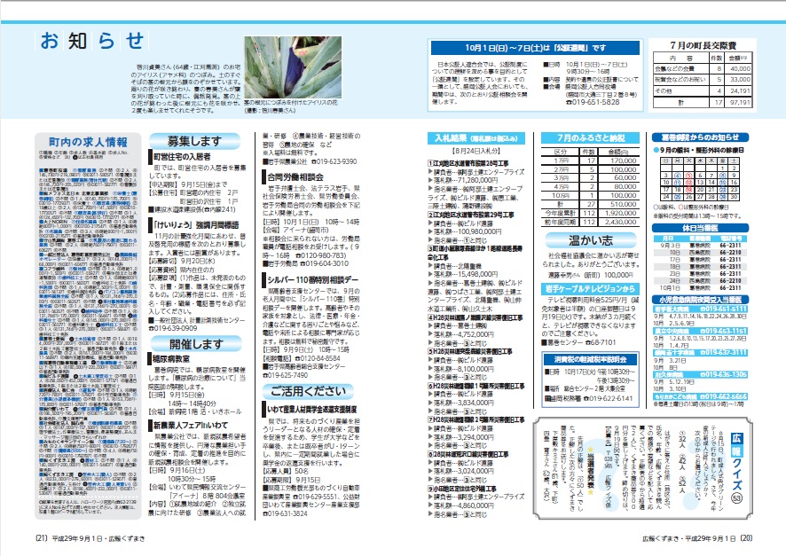 P.20-21.jpg