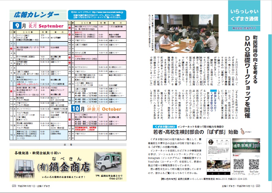 P.22-23.jpg