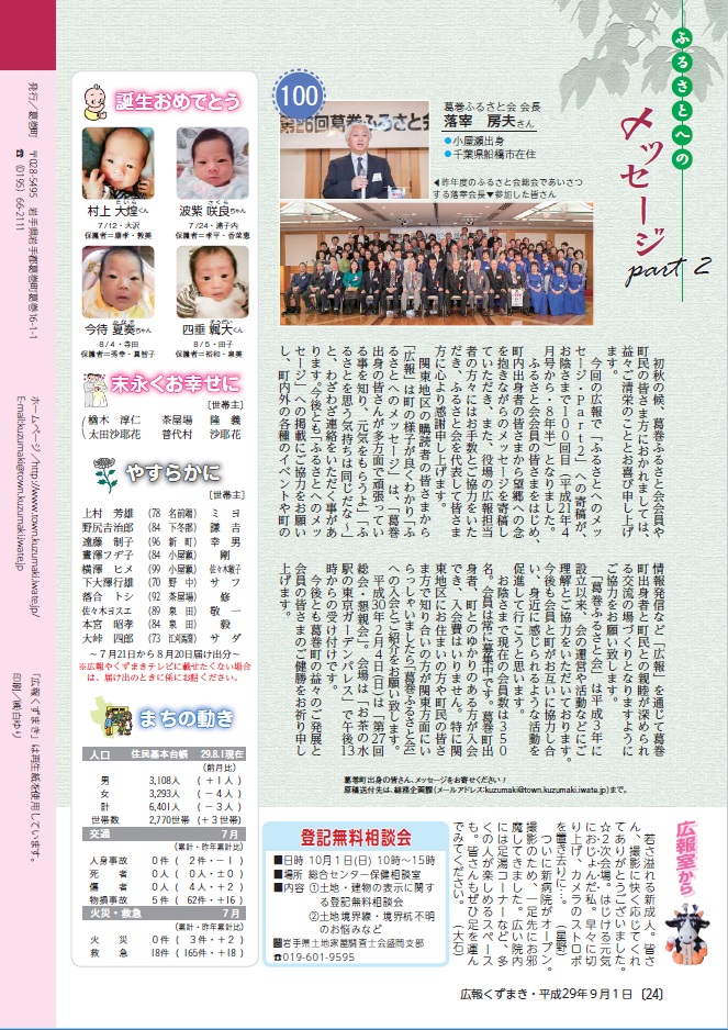 P.24.jpg