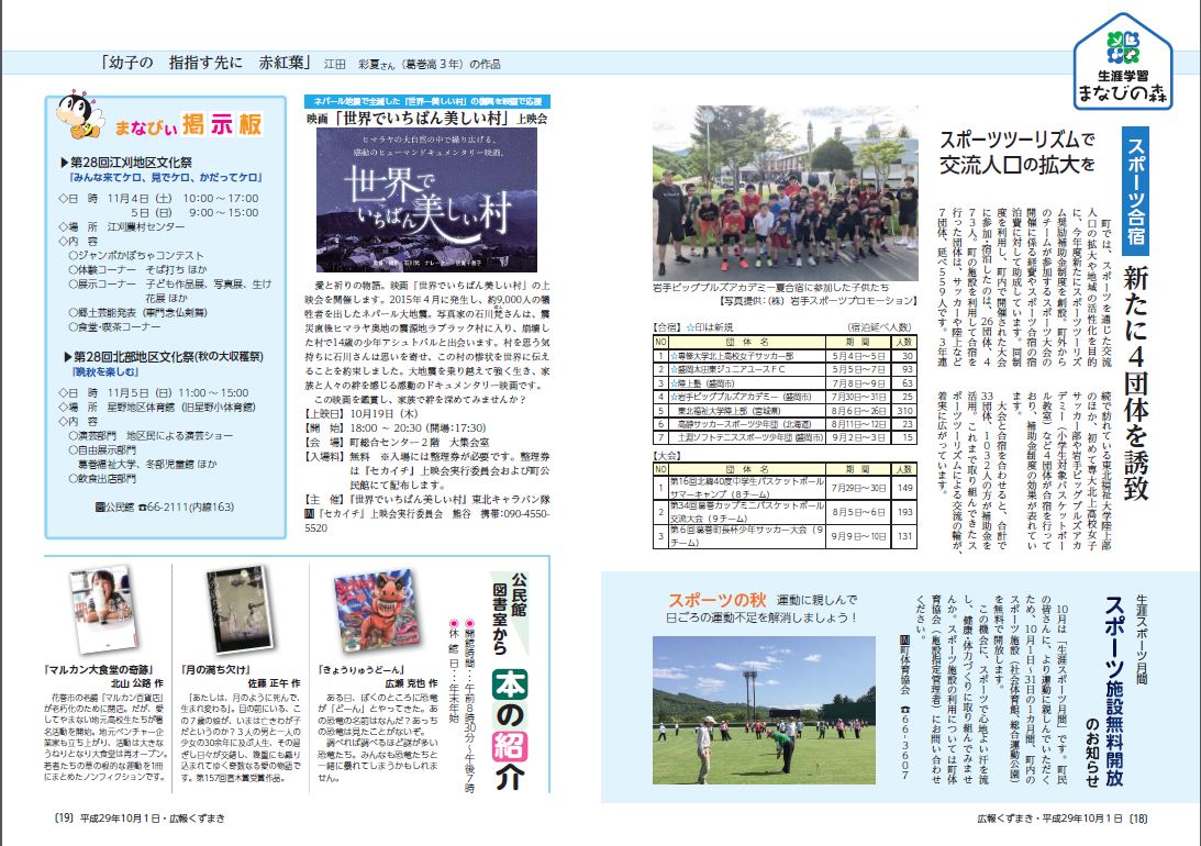 P18-19.JPG