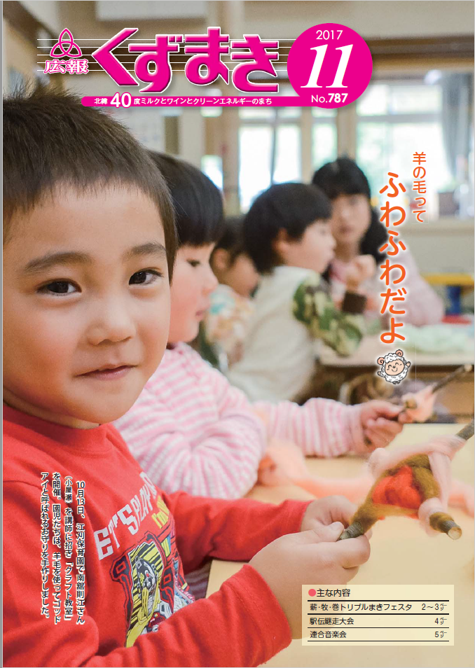 表紙.PNG