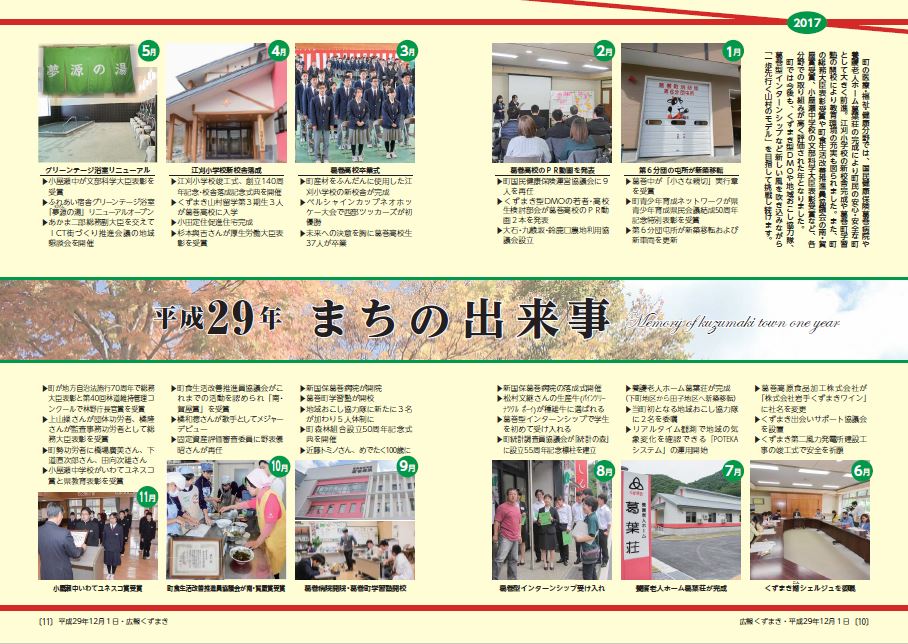 10-11.JPG