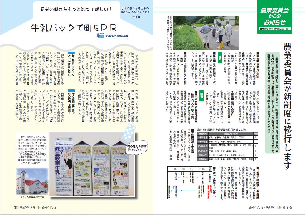 10-11.JPG