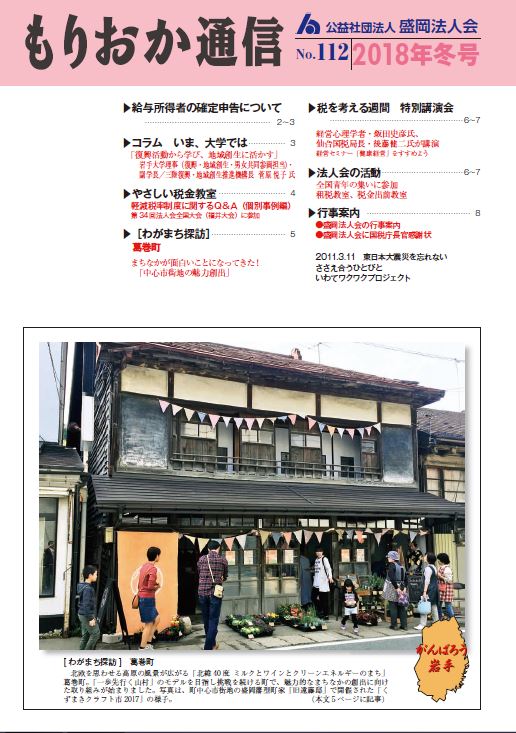 表紙.JPG