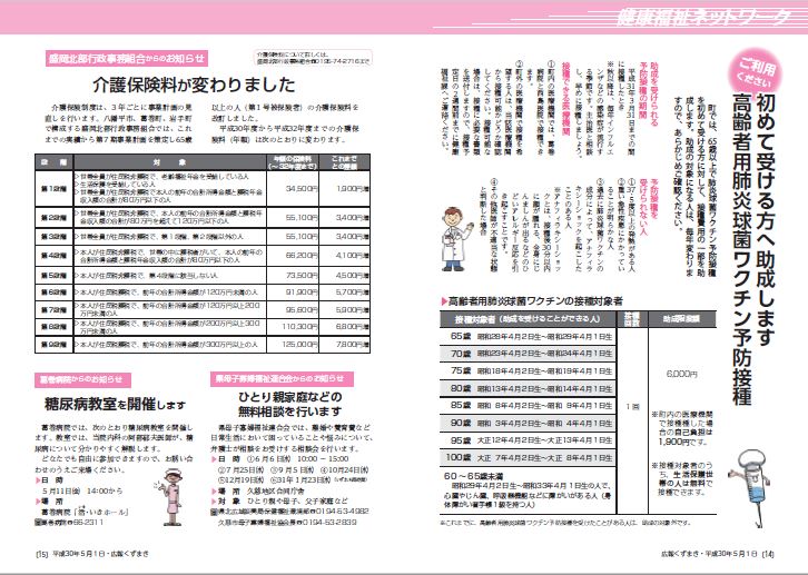 14-15p.JPG 14-15p.JPG