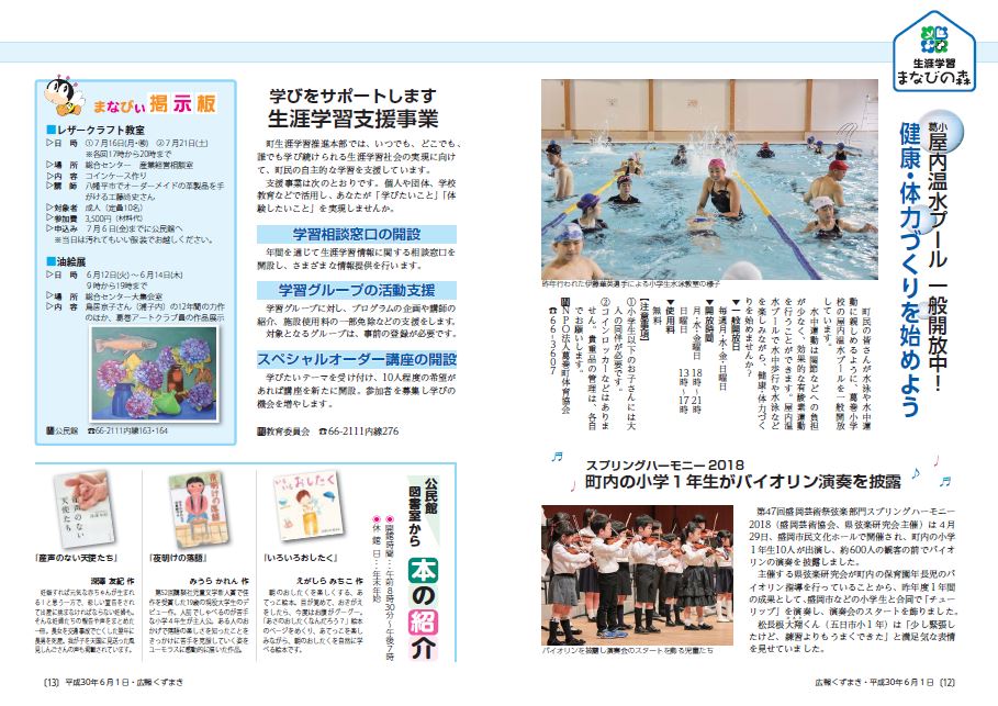 12-13p.JPG 12-13p.JPG