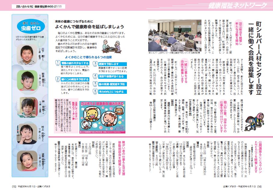 14-15p.JPG 14-15p.JPG