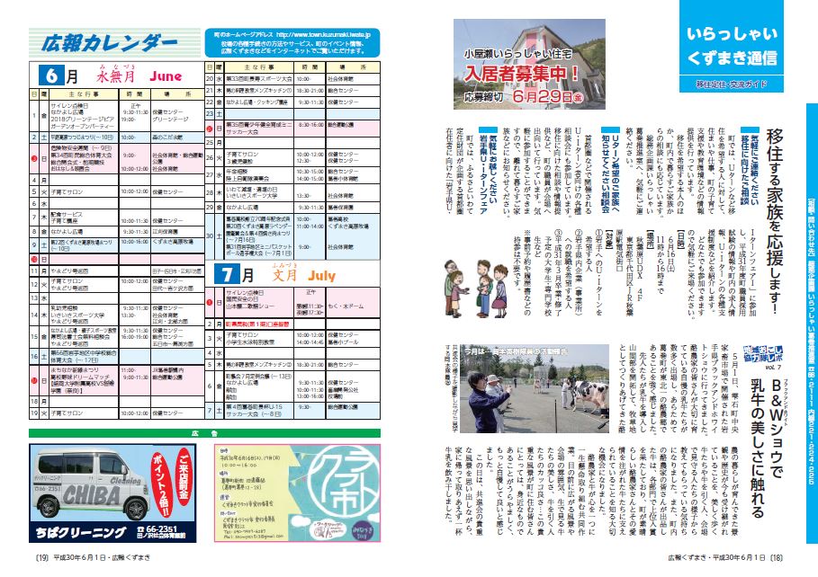 18-19p.JPG 18-19p.JPG