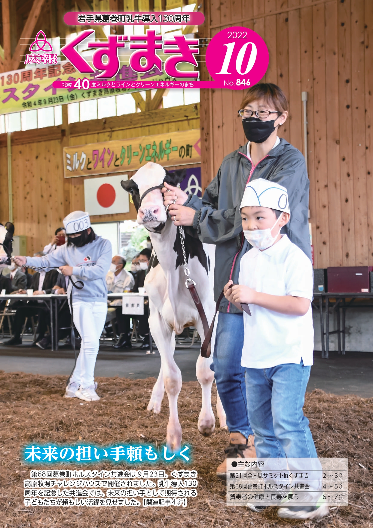 滋賀県議会史 第二巻 3巻 4巻 滋賀県議会史 第二巻 3巻 4巻
