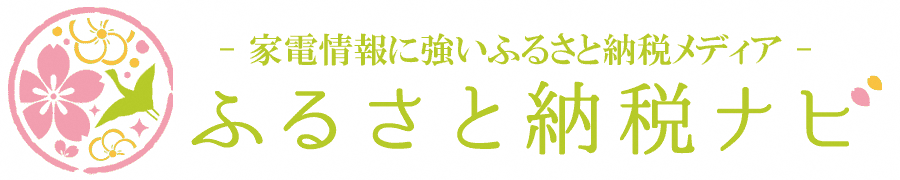 ふるさと納税ナビバナー