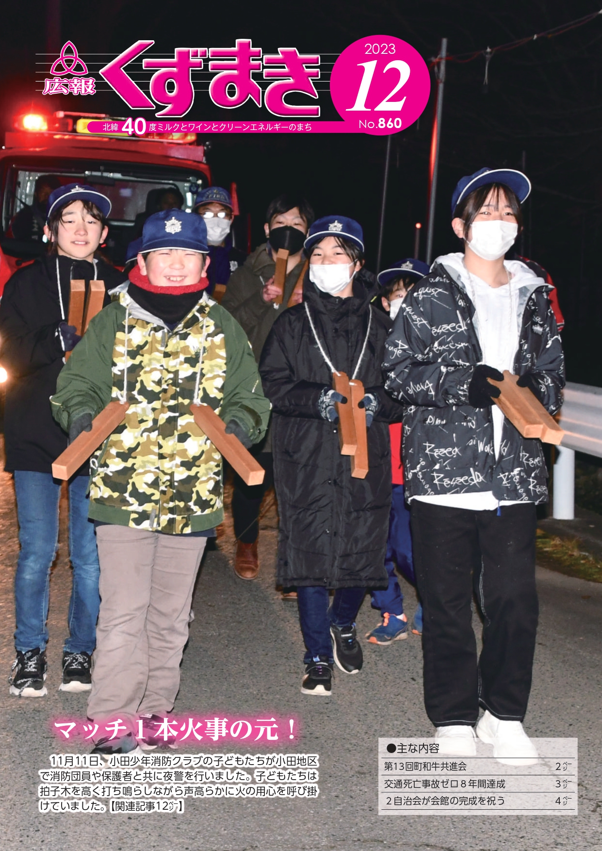 まきまきさま、専用ページ Amazon.co.jp: A4イラスト ラミネート 2枚セット マキマ パワー