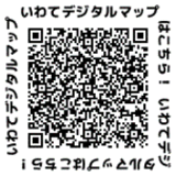 いわてデジタルマップQR
