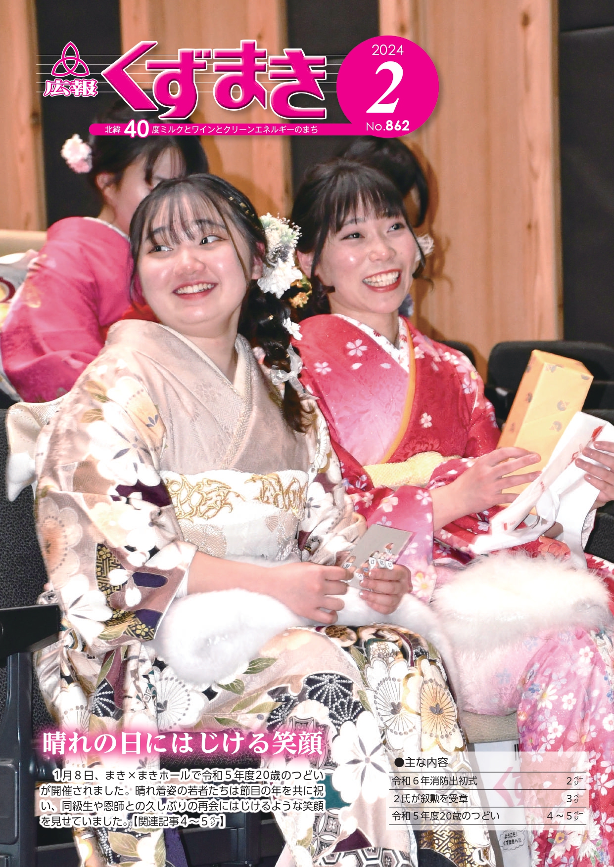 まきまきさま、専用ページ Amazon.co.jp: A4イラスト ラミネート 2枚セット マキマ パワー