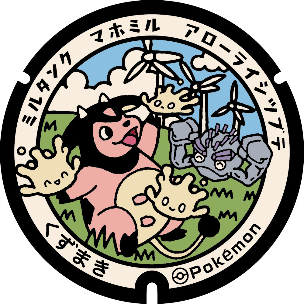 ポケモンマンホール「ポケふた」が葛巻町に設置されました!! | 葛巻町