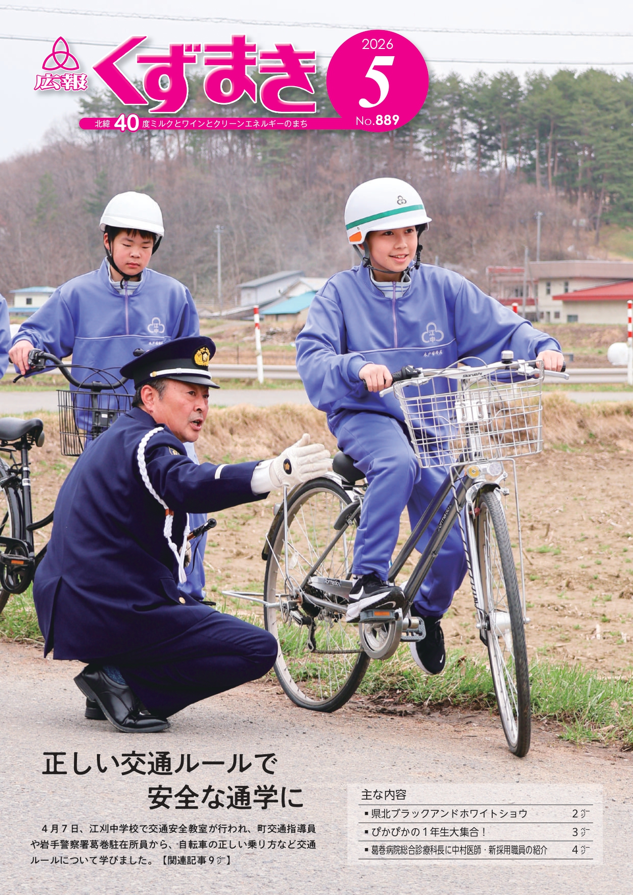 files/1P.jpg